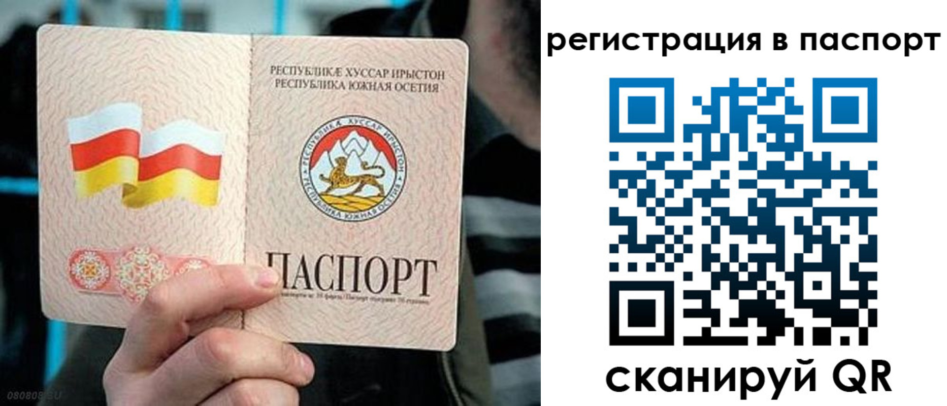 прописка ребенка в Касимове