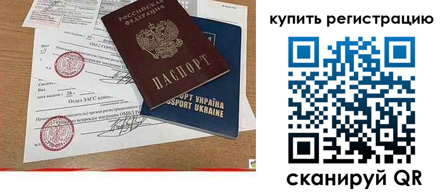 регистрация для школы в Касимове